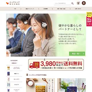 ショップ画像