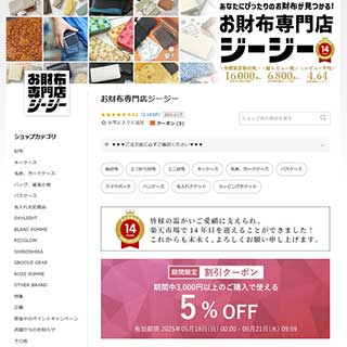 ショップ画像