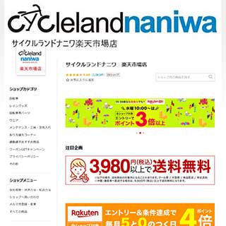 ショップ画像