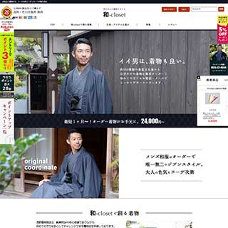 ショップ画像
