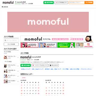 ショップ画像