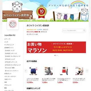 ショップ画像