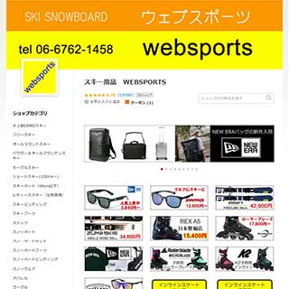 ショップ画像