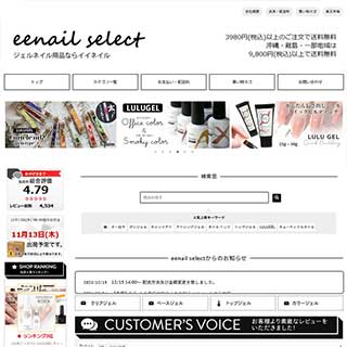 EEproject株式会社様