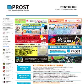 株式会社櫛田養鶏場様