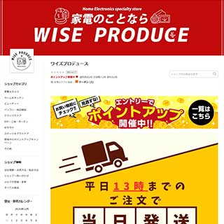 WISE-PRODUCE様