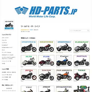 株式会社ワールドモーターライフ様