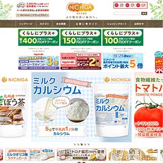 日本ガーリック株式会社様