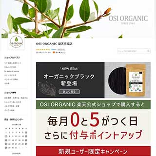 株式会社オーズインターナショナル様