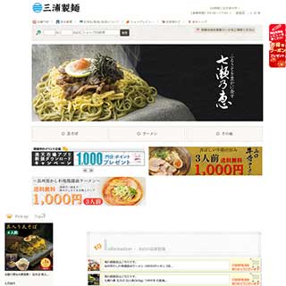 ショップ画像