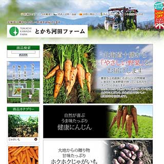 ショップ画像