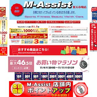 ショップ画像
