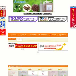 ショップ画像