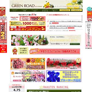 ショップ画像