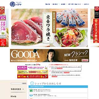 ショップ画像
