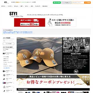 株式会社STY1様