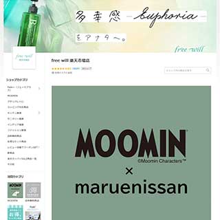 丸榮日産株式会社様