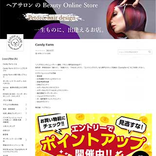 合同会社the green様